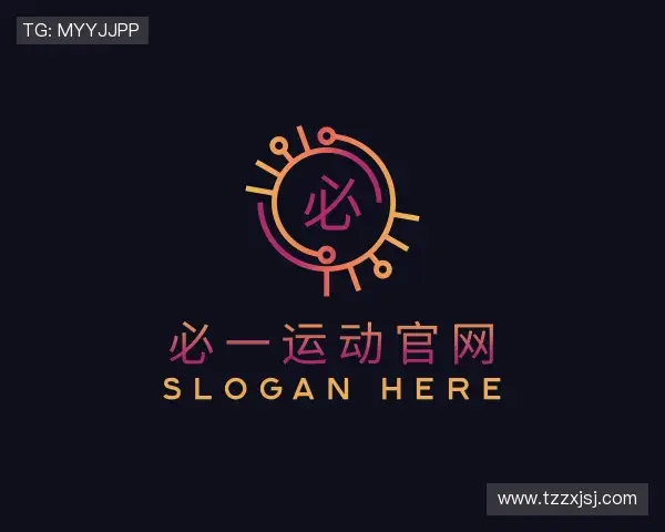 了解必一运动官网